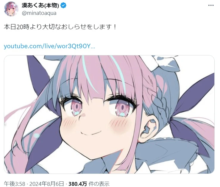 りんこのTwitter（X)のプロフィール画像